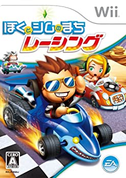 【未使用 中古品】ぼくとシムのまち レーシング - Wii(中古品)の通販は