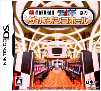 【中古品】MARUHAN・パチンコ & パチスロ必勝ガイド協力 ザ・パチンコホール(中古品)