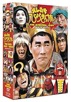 フジテレビ開局50周年記念DVD オレたちひょうきん族 THE DVD 1981-1989(未使用 未開封の中古品)