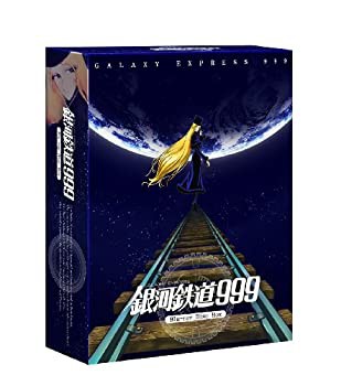 銀河鉄道999 劇場版Blu-ray Disc Box(品)