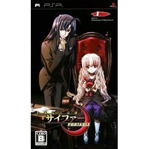 【中古品】十次元立方体サイファーPORTABLE(中古品) 10,041円