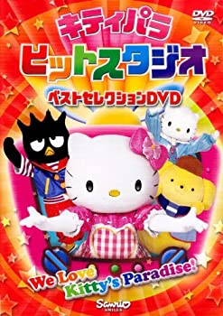 中古】Travel the World With Kids [DVD]の通販は