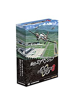 【中古品】テクノブレイン ぼくは航空管制官3 仙台エアマンシップ(中古品)