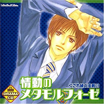 人間の條件 Blu-ray BOX 全六部(中古品)