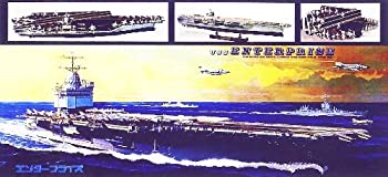 【中古品】ニチモ 1/500 ディスプレーモデル 空母エンタープライズ(中古品)