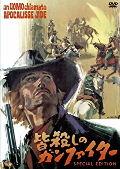 皆殺しのガンファイター スペシャル・エディション [DVD](未使用 未開封の中古品)の通販は 6,450円