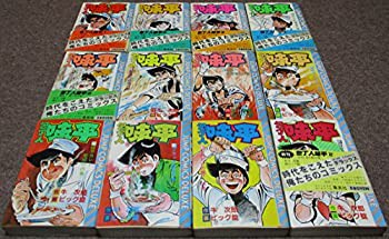 包丁人味平 全12巻完結 (ワイド版) (ジャンプコミックデラックス) [マーケ (中古品)の通販は