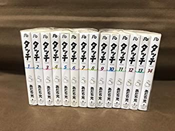タッチ 全14巻完結(文庫版)(小学館文庫) [マーケットプレイス コミックセッ(未使用 未開封の中古品)の通販は