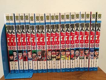 怪人ヒイロ ミラクルヒイロ 1~最新巻(少年チャンピオン・コミックス) [マー(中古品)の通販はその他本・コミック・雑誌