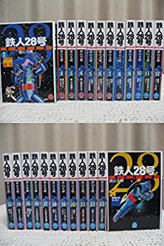 鉄人28号 原作完全版 希望コミックス 1~最新巻(KIBO COMICSスペシャル) [マ(中古品)