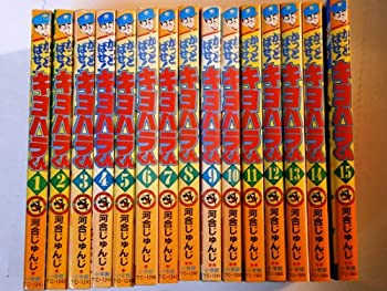 かっとばせ!キヨハラくん 1~最新巻(てんとう虫コミックス) [マーケットプレ(中古品)の通販は