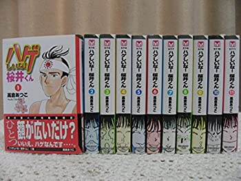 ハゲしいな!桜井くん 全11巻完結(文庫版)(講談社漫画文庫) [マーケットプレ(中古品)の通販は 8,036円