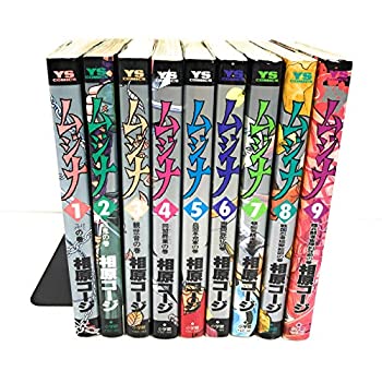 【コミック】ムジナ（全９巻）(中古品)の通販は