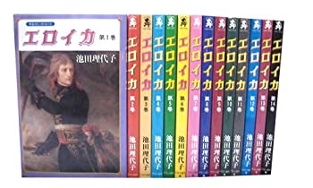 エロイカ 全14巻完結(中公コミック・スーリ) [マーケットプレイス コミック(中古品)の通販は 7,892円