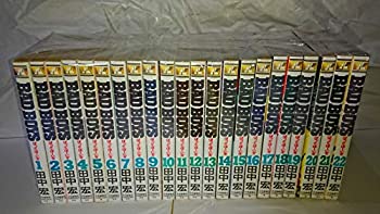 BAD BOYS 全22巻完結(ヤングキングコミックス) [マーケットプレイス コミッ(未使用 未開封の中古品)の通販は