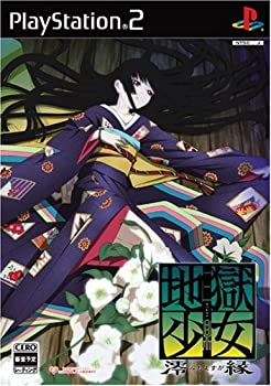 地獄少女 澪縁(みおよすが)(通常版)(未使用 未開封の中古品)の通販は