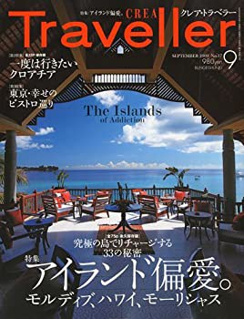 CREA TRAVELLER (クレア トラベラー) 2009年 09月号 [雑誌](中古