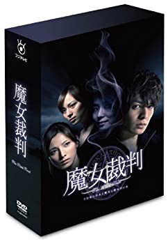 魔女裁判 DVD-BOX(未使用 未開封の中古品)｜au PAY マーケット