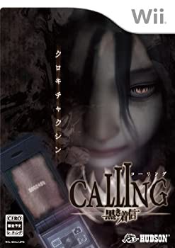 CALLING ~黒き着信~ - Wii(未使用 未開封の中古品)