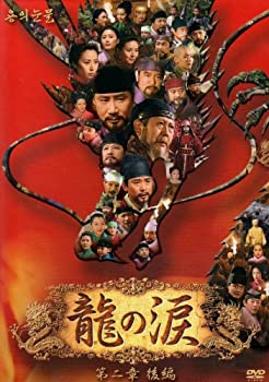 新品 剣樹抄〜光圀公と俺〜 / (4DVD) NSDX-53684-NHK