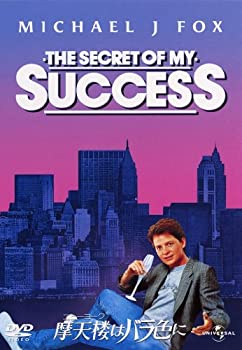 摩天楼(ニューヨーク)はバラ色に 【ベスト・ライブラリー 1500円:第3弾】 [(中古品)の通販は