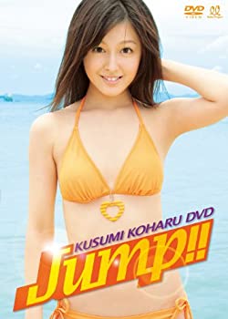 久住小春 Jump!! [DVD](未使用 未開封の中古品)の通販は その他