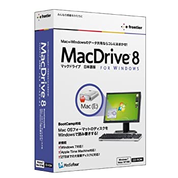 【中古品】MacDrive 8 日本語版(中古品)の通販は