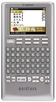 【中古品】Canon 電子辞書 WORDTANK S500 薄型コンパクトモデル 全5コンテンツ 「広辞(中古品)