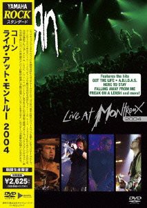 ライヴ・アット・モントルー 2004 [DVD](中古品) 12,113円