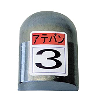 【中古品】盛光 当盤 3号 KDAT0003(中古品)