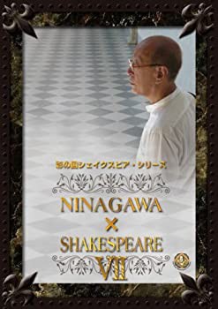 NINAGAWA SHAKESPEARE VII DVD BOX(未使用 未開封の中古品)の通販は