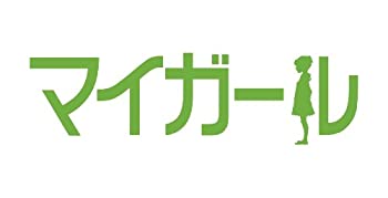 マイガール DVD-BOX （5枚組）(未使用 未開封の中古品)の通販は 10,206円