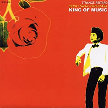 KING OF MUSIC(未使用 未開封の中古品)の通販は