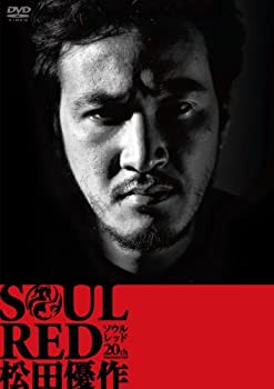 SOUL RED 松田優作 [DVD](中古品)の通販は