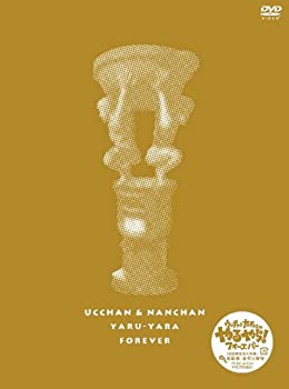 フジテレビ開局50周年記念DVD ウッチャンナンチャンのやるやらフォーエバー(未使用 未開封の中古品) 28,210円