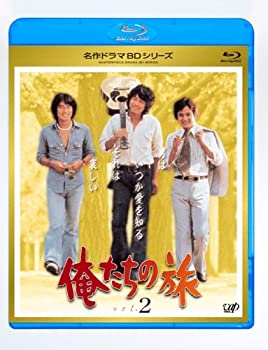 【未使用 中古品】俺たちの旅 Vol.2 [Blu-ray](中古品)の通販は