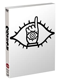 20世紀少年 DVDセット (本編DVD3枚組)※初回生産限定(未使用 未開封の中古品)