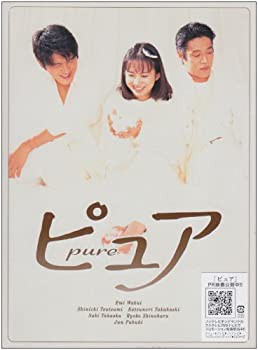 【新年特販】ピュア DVD BOX [DVD] あ行