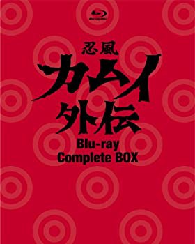 忍風 カムイ外伝 Blu-ray Complete BOX<6枚組>(中古品)