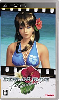 【未使用 中古品】DEAD OR ALIVE Paradise(デッド オア アライブ パラダイス)(通常版) - PSP(中古品)