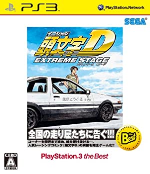 頭文字D エクストリーム ステージ PlayStation 3 the Best(中古品)の通販は 7,200円