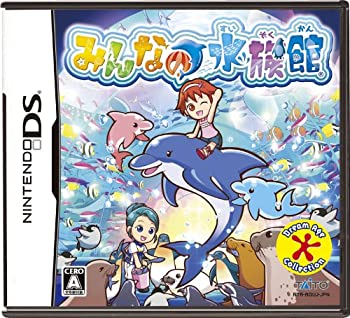 みんなの水族館(未使用 未開封の中古品)の通販は