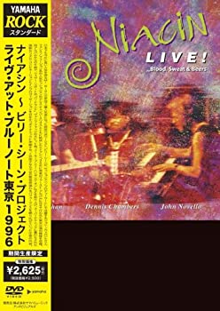 ビリー・シーン プロジェクト/ライヴ・アット・ブルーノート東京 1996 [DVD(中古品)の通販は