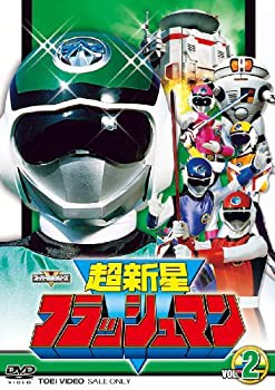 超新星フラッシュマン VOL.2 [DVD](未使用 未開封の中古品)