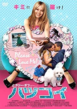 ヒラリー・ダフ ハツ・コイ [DVD](中古品)の通販は 7,380円