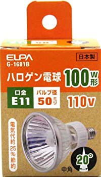 【中古品】ELPA ハロゲン電球 100W形 E11 中角 G-1681B (JDR110V75WM5E11)(中古品)