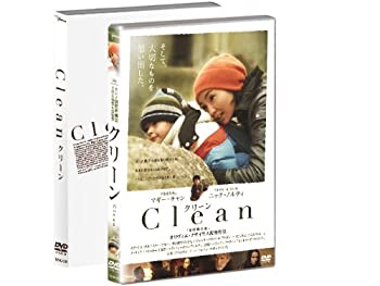 【未使用 中古品】クリーン [DVD](中古品) 10,193円