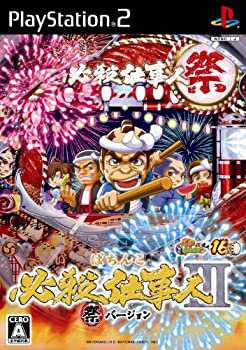 ぱちんこ必殺仕事人III 祭バージョン パチってちょんまげ達人16(中古品)