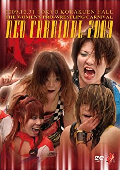 女子プロレス謝肉祭・NEOカーニバル2009 12.31 後楽園 [DVD](中古品)の通販は 10,716円