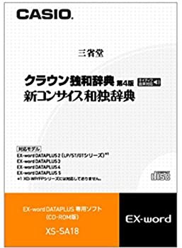 【未使用 中古品】CASIO エクスワード データプラス専用追加コンテンツCD-ROM XS-SA18 クラウ(中古品)